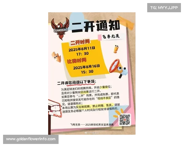 跳水迷热切期待全运会 门票销售火爆引发广泛关注 跳水迷热切期待全运会 门票销售火爆引发广泛关注